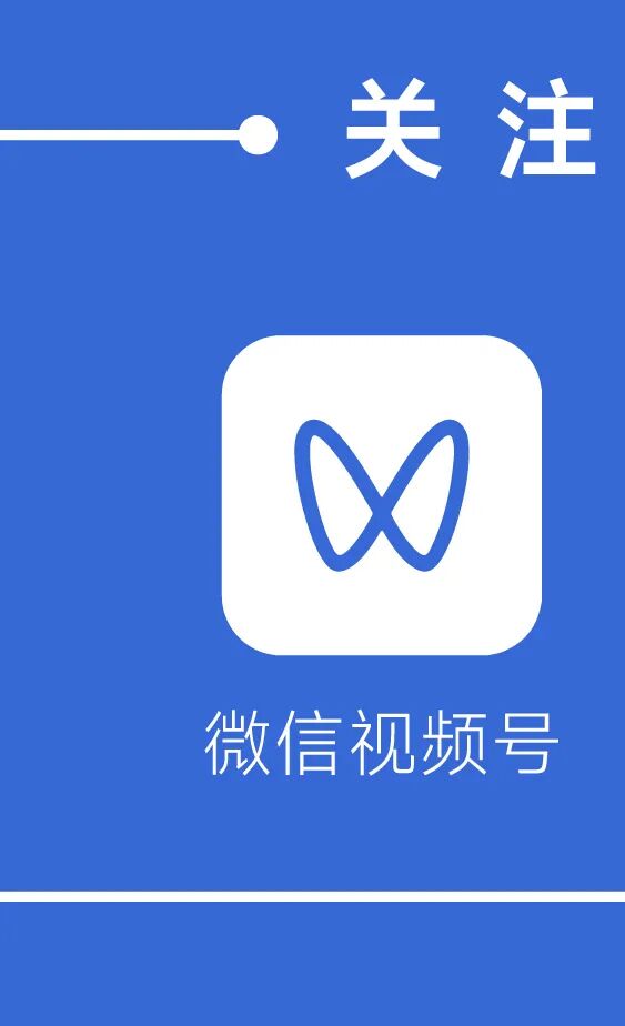 “一床一码”机构智慧监管解决方案：让每一分补贴都精准落地(图12)