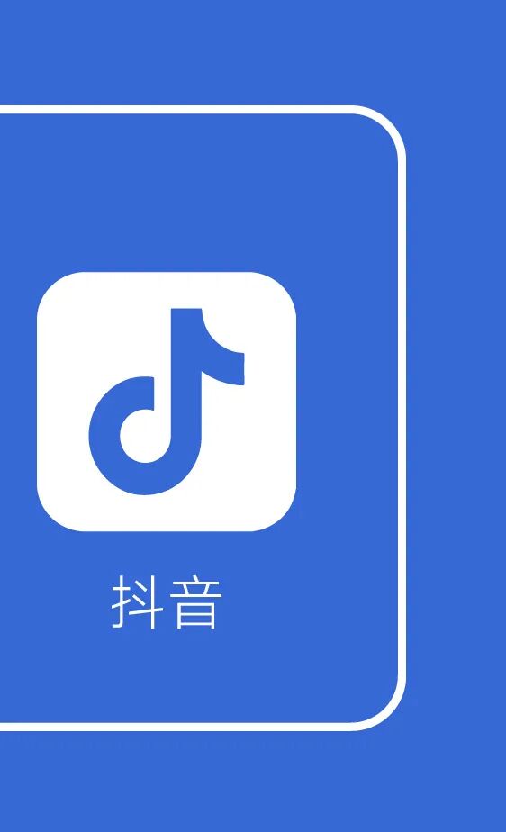 “一床一码”机构智慧监管解决方案：让每一分补贴都精准落地(图14)