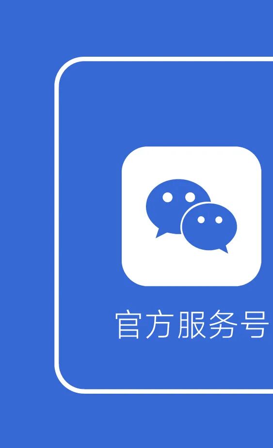 呼呼睡管家：无感守护，智慧关怀每一刻(图10)