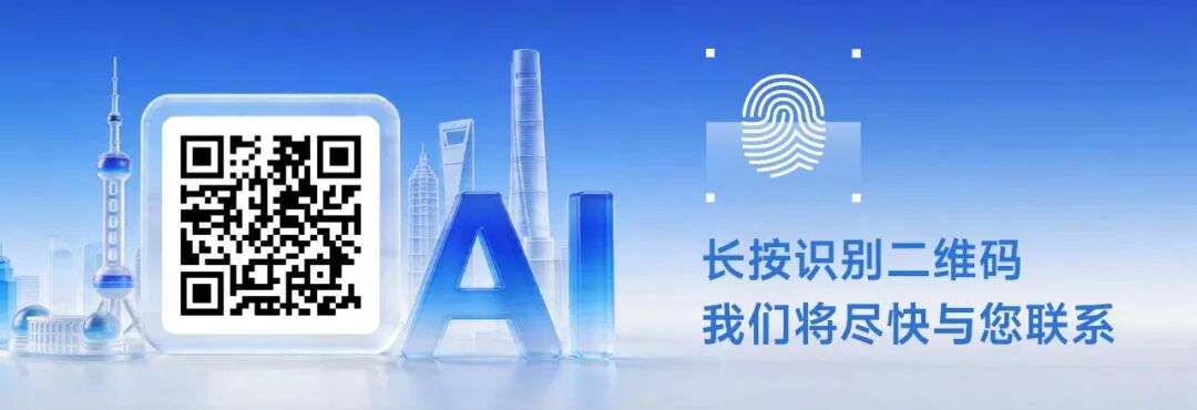 天与·松椿果：当AI拥有专属记忆，居家养老从此“一人千面”(图7)